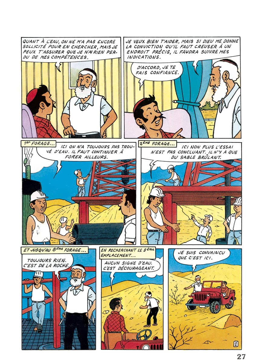 Image de la BD 2